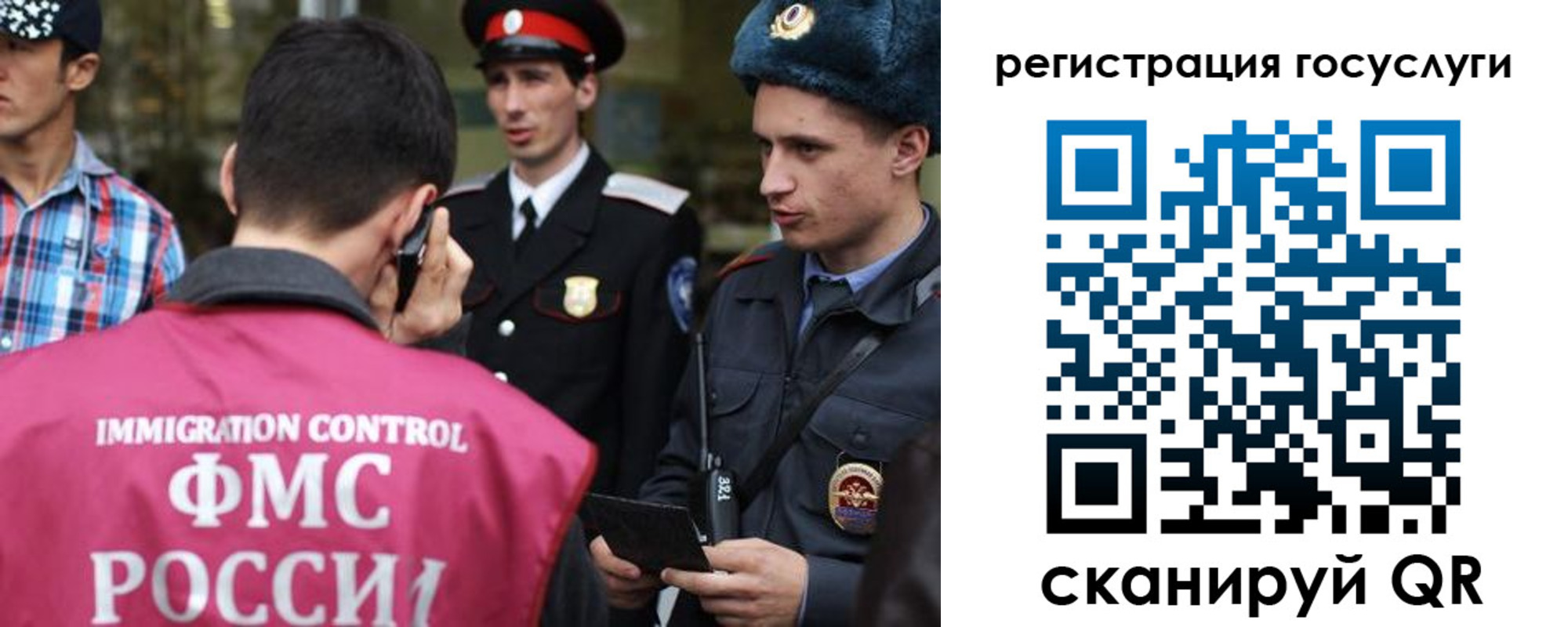 найти адрес прописки в Светлогорске